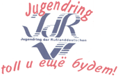 JdR